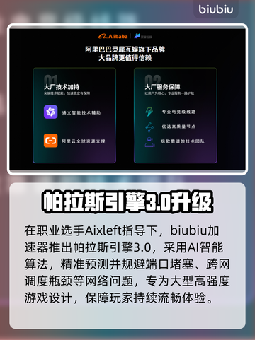 🔥《流放之路2》国服延迟丢包？速看解决办法！💥截图4