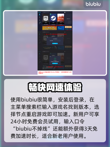 碧蓝幻想加速器推荐🎉游戏流畅不卡顿！截图4