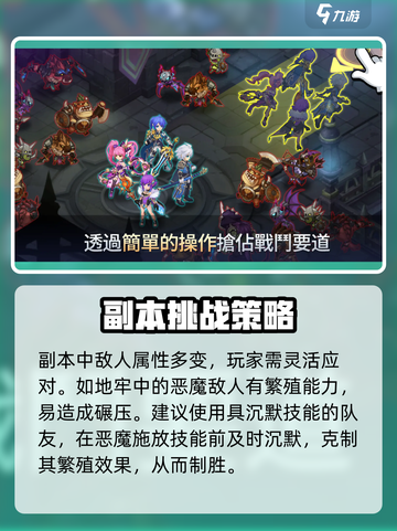 冒险新纪元是什么类型游戏介绍截图3