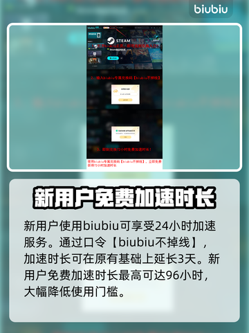 叛逆神魂下载慢？这个方法让你秒速下载！🔥🚀截图4