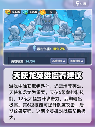 快来当领主🔥超简单刷钥匙攻略🎉截图3
