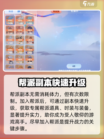 仙境传说RO爱如初见🔥快速升级攻略💡截图5