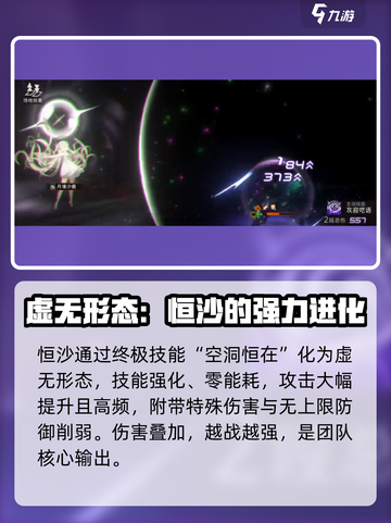 新月同行🔥恒沙变身秘籍✨revealed！截图2