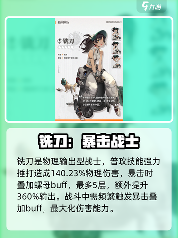 新月同行铣刀怎么样介绍截图2