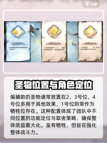 暖雪手游🔥隐藏结局堕龙放置全攻略📍截图4