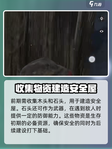 腐蚀手游国服测试时间🔥重磅来袭！💥截图5
