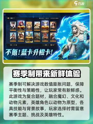 荒野国度是什么游戏介绍截图3