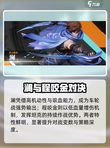 🔥星之破晓车轮战开启！⚔截图4