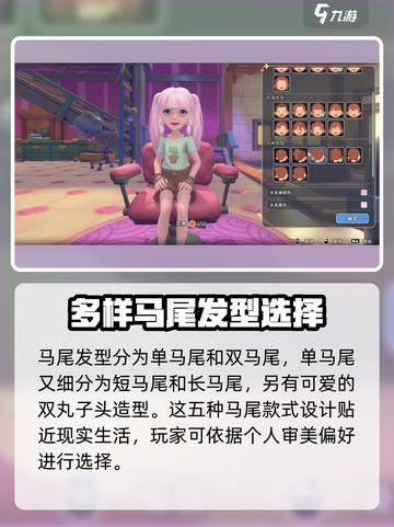 沙石镇时光💥所有发型大曝光！你想知道的都在这里😉截图4