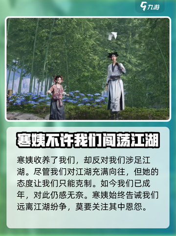 燕云十六声🔥：单机买断制真相大揭秘！截图4