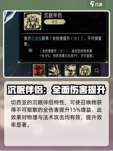 银与绯切西亚怎么玩介绍截图4