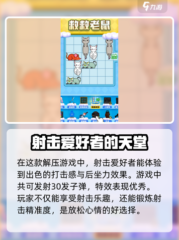 解压工坊上线时间🔥公测倒计时🎉截图3