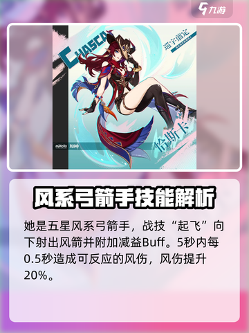 原神恰斯卡是谁介绍截图2