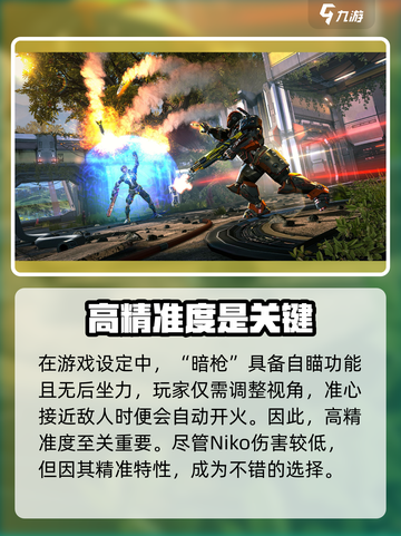 暗影之枪传奇游戏🔥传奇武器推荐来啦！截图3