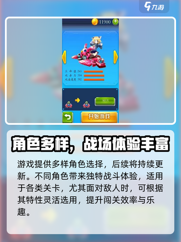 🔥疾风大作战玩法全攻略！🎮截图5