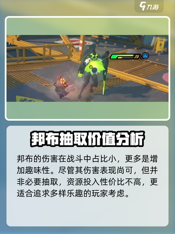 绝区零🔥1.1新邦布阿崔巡查超全介绍来啦！截图5