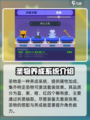 弓箭传说2🔥装备套装效果全揭秘！💎截图5