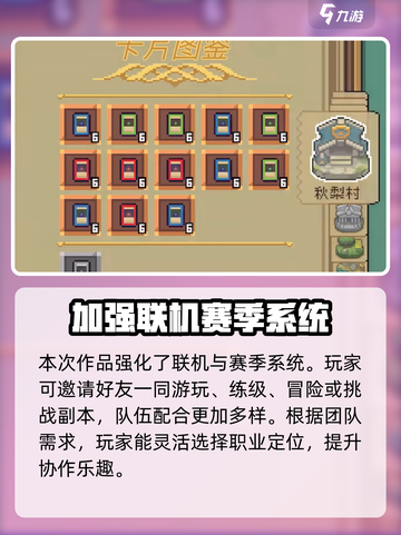 元气骑士前传🔥内测版下载预约通道✨截图4