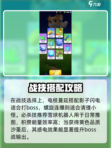 骑士冲呀水晶飞翼🔥实战测评💎超值推荐！截图3