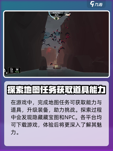 渔帆暗涌🔥切换教程｜手游玩家必看❗截图4