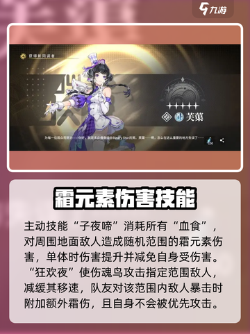 白荆回廊开局必选角色🔥新手必看✨截图3