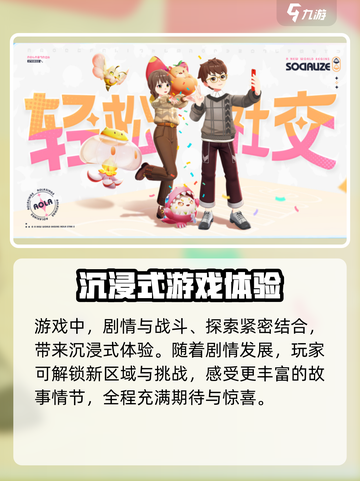 奥拉星2内测🔥预约渠道大曝光！💥截图4
