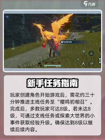 鸣潮✨抽卡玩法大揭秘，快速上手必看！截图3