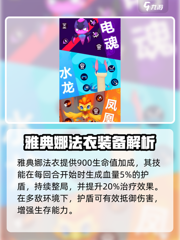 砰砰法师0氪能玩吗介绍截图5