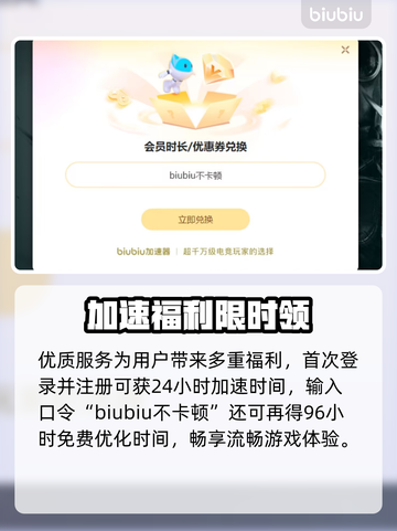 🎮群星进不去？Whispers加速器来救场！截图4