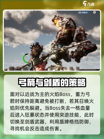 荒野起源哈鲁曼boss怎么打介绍截图3