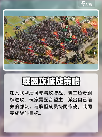 三国谋定天下攻城怎么玩介绍截图3