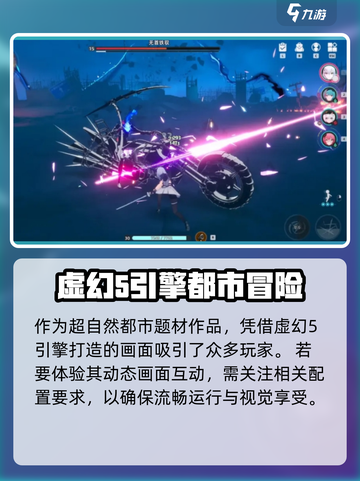异环显卡要求有哪些介绍截图4
