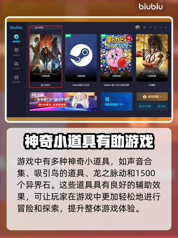 龙之信条2🔥典藏版独家奖励大曝光！💎截图3