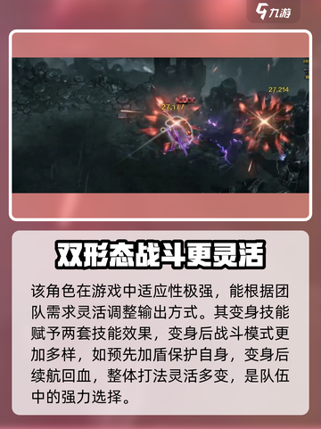 命运方舟🔥半魔人强度逆天，必玩职业💥截图5