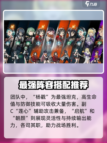 新月同行🔥全角色介绍，必看图鉴！🎮截图4