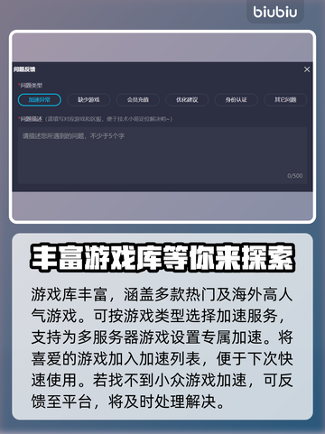 游戏闪退？这个加速器🔥让你畅玩不卡顿！截图5