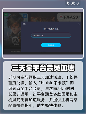 碧蓝档案🔥加速器推荐，玩游戏必备！🎉截图3