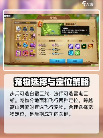 万龙觉醒团队在哪介绍截图4