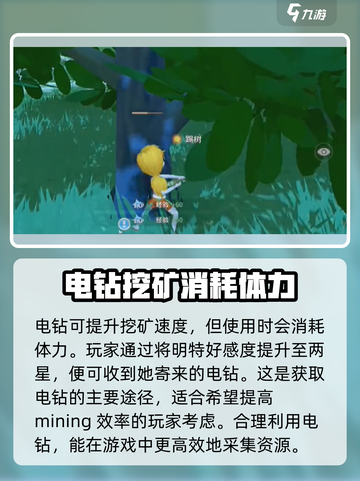 波西亚时光手游🔥新物品大全及用途揭秘！💎截图4