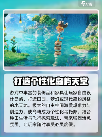 米姆米姆哈登岛测试介绍介绍截图5