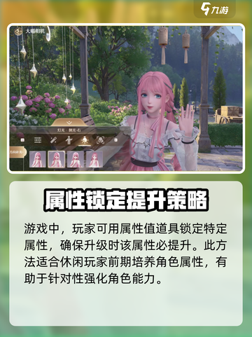 无限暖暖什么时候公测介绍截图4