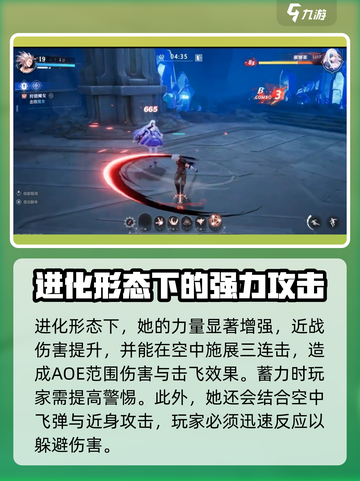晶核COA魔女打法🔥轻松过关攻略分享！截图3