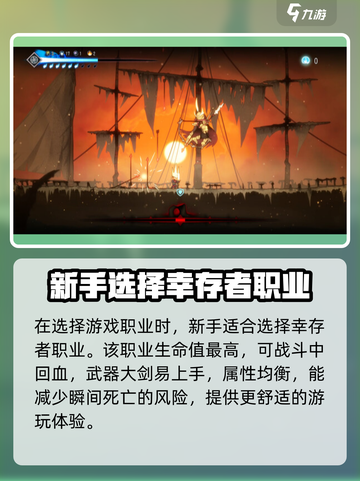 深沉之火🔥前期玩法全揭秘，新手必看！截图2