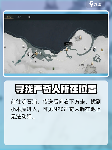 燕云十六声金玉手怎么获得介绍截图2