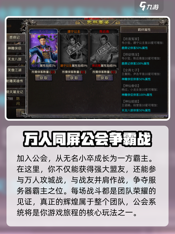 荣耀之巅是什么类型游戏介绍截图5