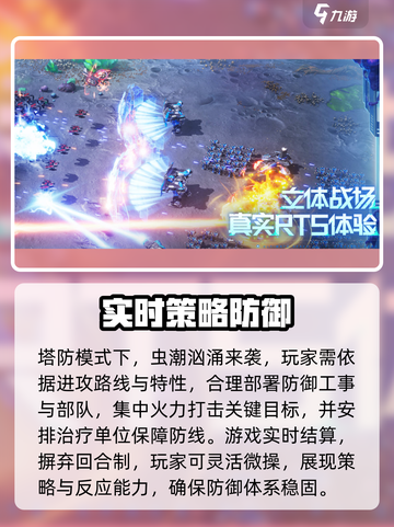 群星纪元⭐新手必看！玩法攻略大揭秘！截图3