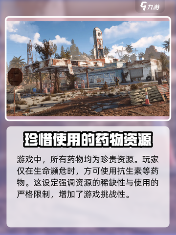 腐蚀手游首测资格是什么介绍截图4