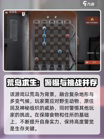 代号前哨什么时候上线介绍截图4