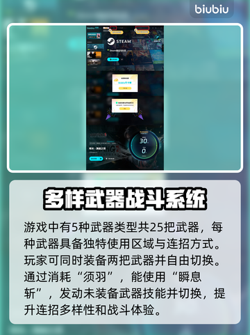 明末渊虚之羽制作团队🔥揭秘游戏背后的故事！🎮截图5