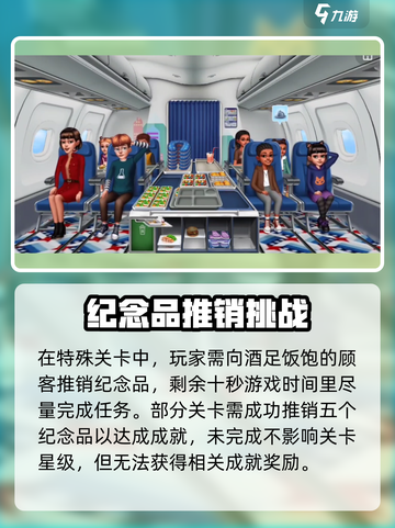 球球旅行记🔥超全玩法攻略来啦！🎉截图4